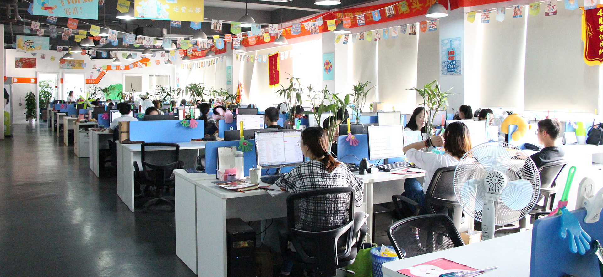 Company office environment